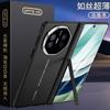 Applicable To Huawei MateX1 Skin Matte Mobile Phone Case X1 Ultra-thin Magnetic Shaft Bracket All-inclusive Anti-drop Protective Cover