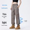 Ice-Cool Quick-Dry Breathable Slim-Fit Outdoor Sports Pants