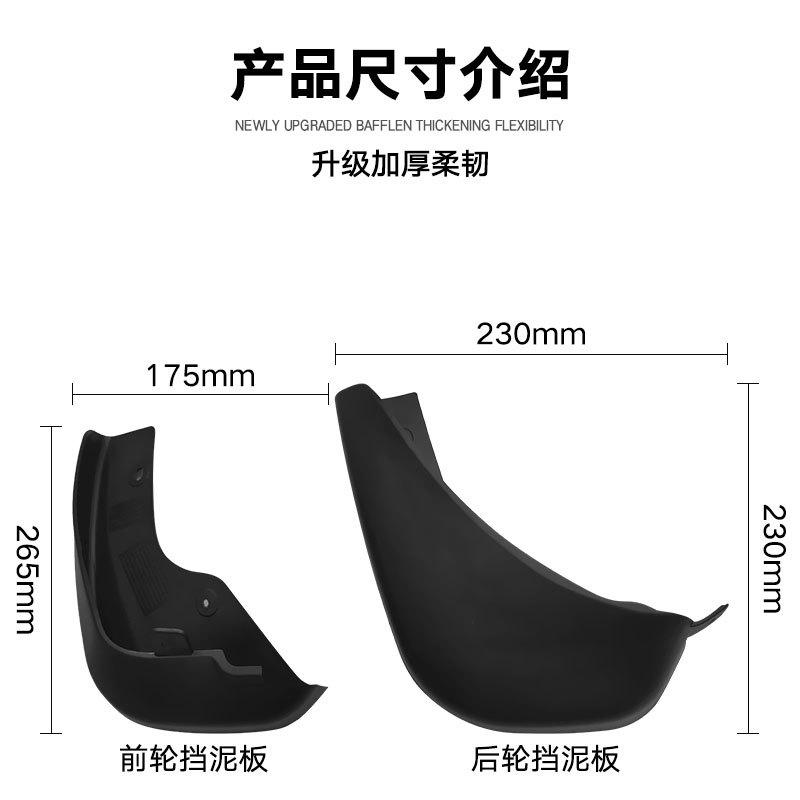 Mud Flaps For Nissan Juke 2011-2016 MudFlaps Front Rear Fender Car