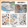 Kawaii 3D Big City Corner Scene Stickers DIY Handmade Stacking Creative Scrapbook Stickers