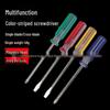 Transparent Crystal Stripe 4mm Slotted Screwdriver with Strong Magnetic Tip