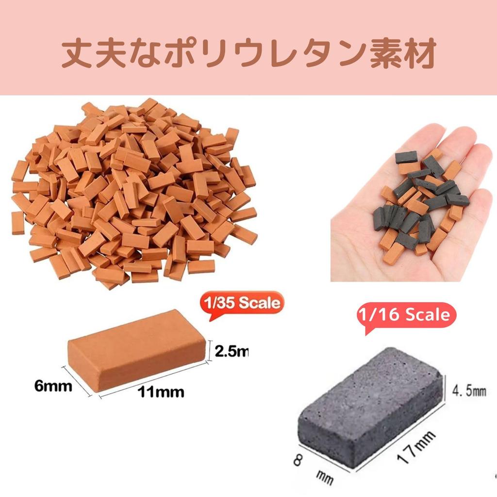 geneX Miniature 500 DIY Diorama Gardening Mini Bricks Bricks, Pieces, Bricks, Parts, Accessories, (1/35 Gray)