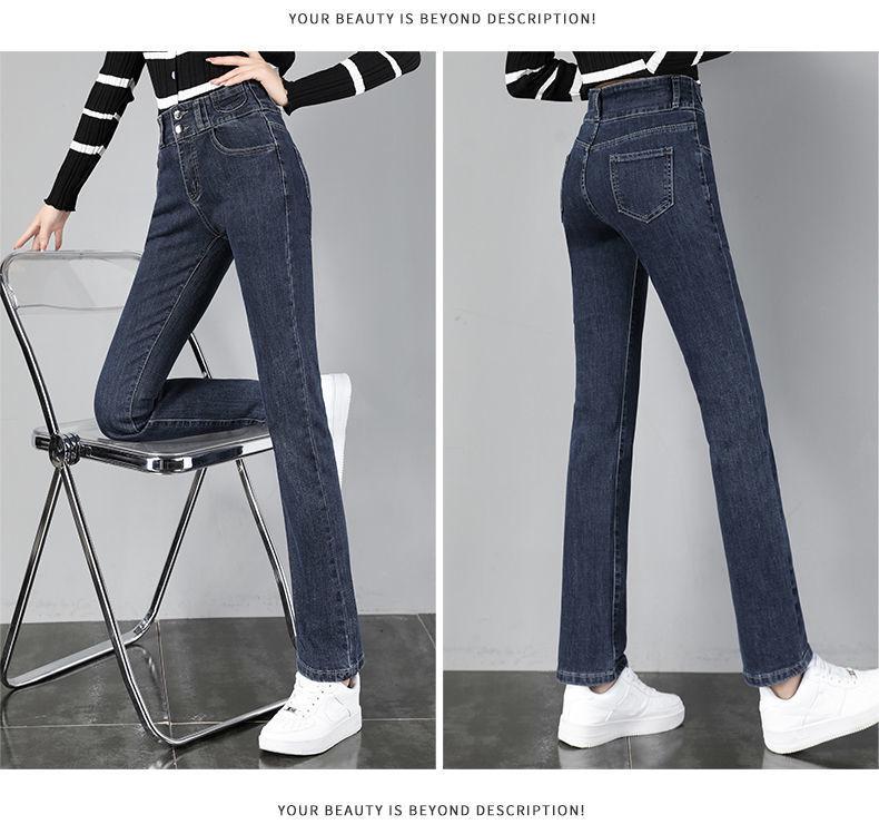 Women's Slim Fit Dark Blue High-Waisted Straight Leg Jeans - Elastic, Versatile Cigarette Pants for Spring 2024.