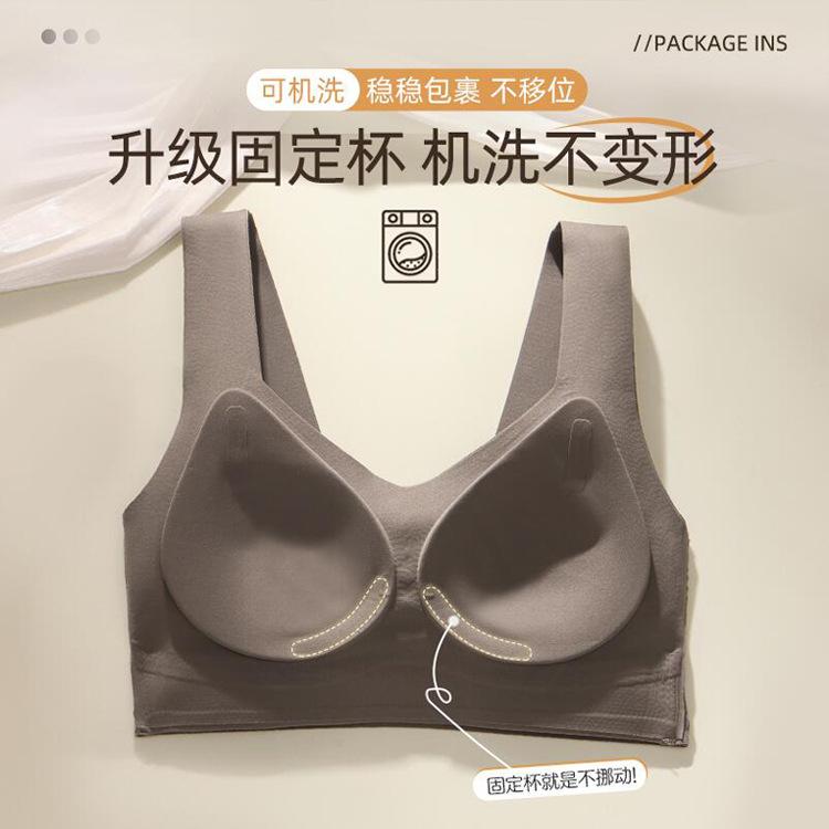 Milan Brief Traceless Glossy Women's Sports Fixed Cup Vest Gathering Adjustment Bra Shaping Support
