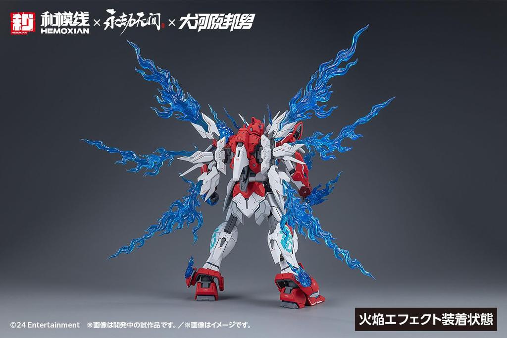 Wave Gakusan Scale Plastikmodell 18cm NARAKABLADEPOINT Oryu-go 1/15 Bausatz, ca.. Lang, KM-156