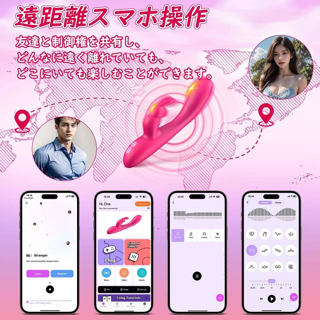 Vibrator Vibrator for women Squirting Electric Vibrator operation 2 points simultaneous attack kinds of intense vibrations Music video Remote Vibrator