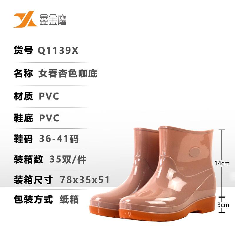 

Женские ПВХ резиновые сапоги низкие, средние и высокие, зимние термосапоги с хлопковой подкладкой и бархатной рабочей обувью для дождя 41