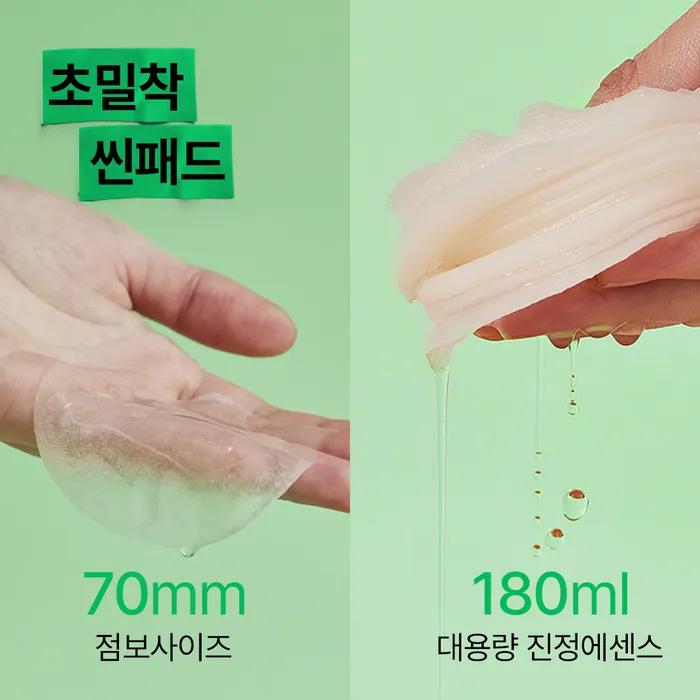 Eoseongcho Hyaluronsäure Unreinheiten Beruhigendes Ultra-Haftendes Toner-Pad 100 Blätter