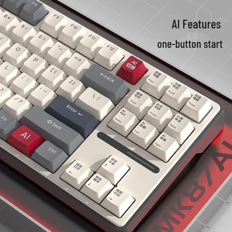 MiMouse MK87AI Smart Voice Tri-Mode Hot-Swappable Mechanical Keyboard Kit