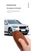 Key Covers for Dongfeng Nissan: Sylphy, Teana, Qashqai, X-Trail, Tiida, 14th Gen Classic, Murano, Kicks, Sunny.