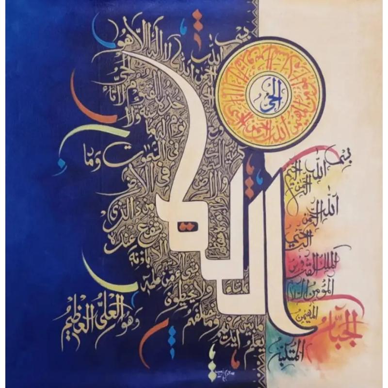 Abstract Calligraphy Canvas Painting Islamic Wall Art Muslim Arabic Decorative Canvas Poster Print for Living Room Wall Decor
