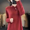 Women's Cashmere Dress Qinghe Cashmere 70% Wool 30% Cashmere Women's Autumn and Winter Cashmere Dress Soft and Warm