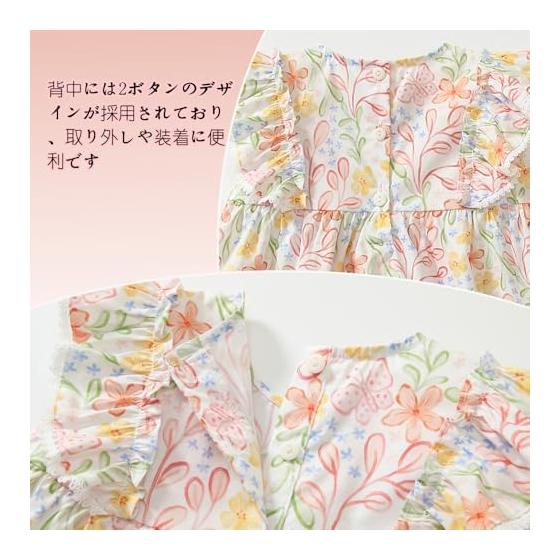 Baby nest Baby clothes, girls, 2-piece set, shirt, pants, ruffle sleeves, summer clothes, children's clothes, baby clothes, 100% cotton 66 73 80 90