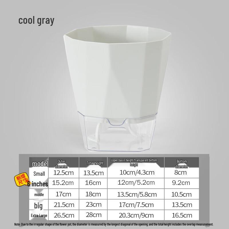 Self-Watering Plastic Flower Pot