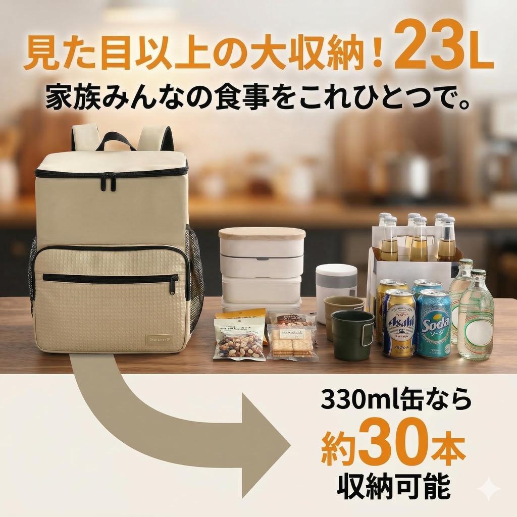 Backpack Cooler Bag 23L Cooler Box Insulated Soft Cooler Waterproof Lightweight [Fuji-cellar] Water-repellent (Brown)