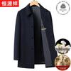 Hengyuanxiang Men's Mid-Length Lapel Wool Blend Coat