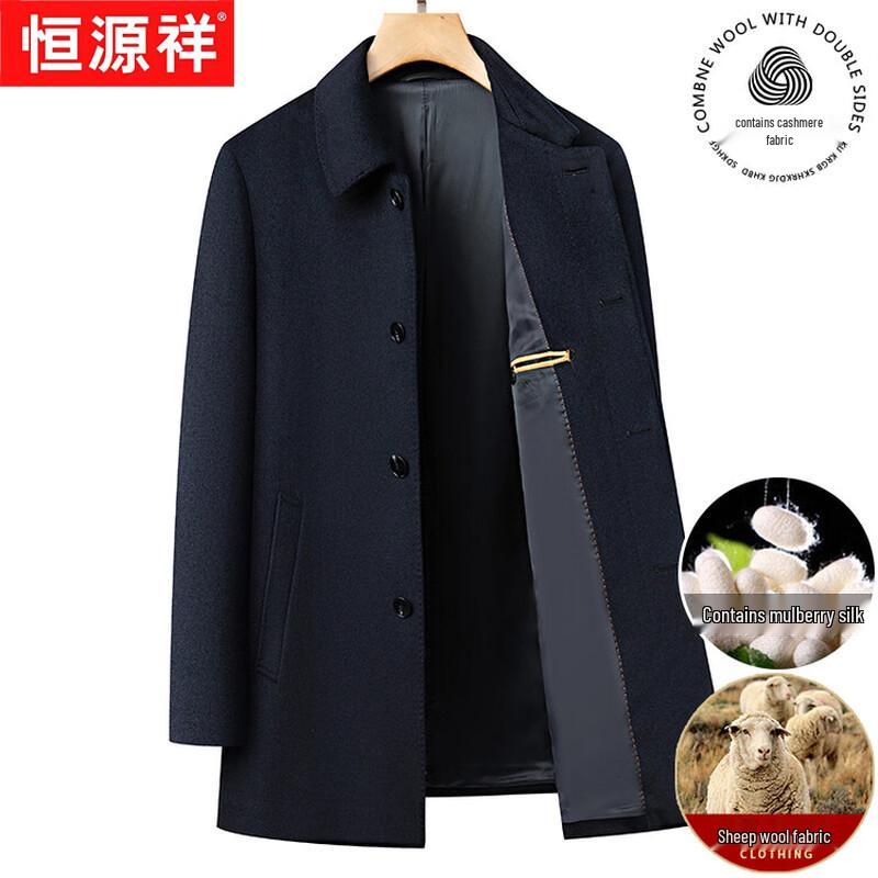 Hengyuanxiang Men's Mid-Length Lapel Wool Blend Coat