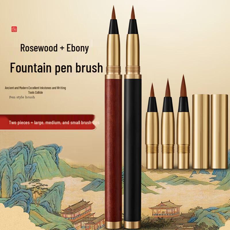 Yushui Lake Calligraphy Fountain Brush Pen