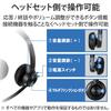 ELECOM Wireless Headset, Bluetooth/Wired, with Noise Reduction and Mute Button, Black, LBT-HSOH20BK