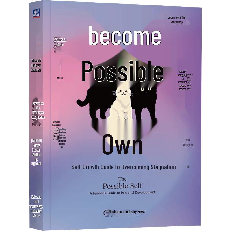 Become Your Possible Self: A Self-Growth Guide