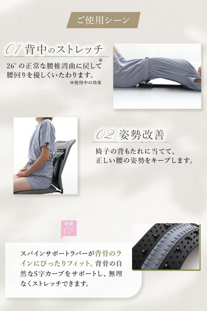By a Judo Wawalag Cenobee Plus Back Stretcher Back Stretching Lower Back Stretching Equipment Pressure Point Health Goods Gift [Recommended Therapist]