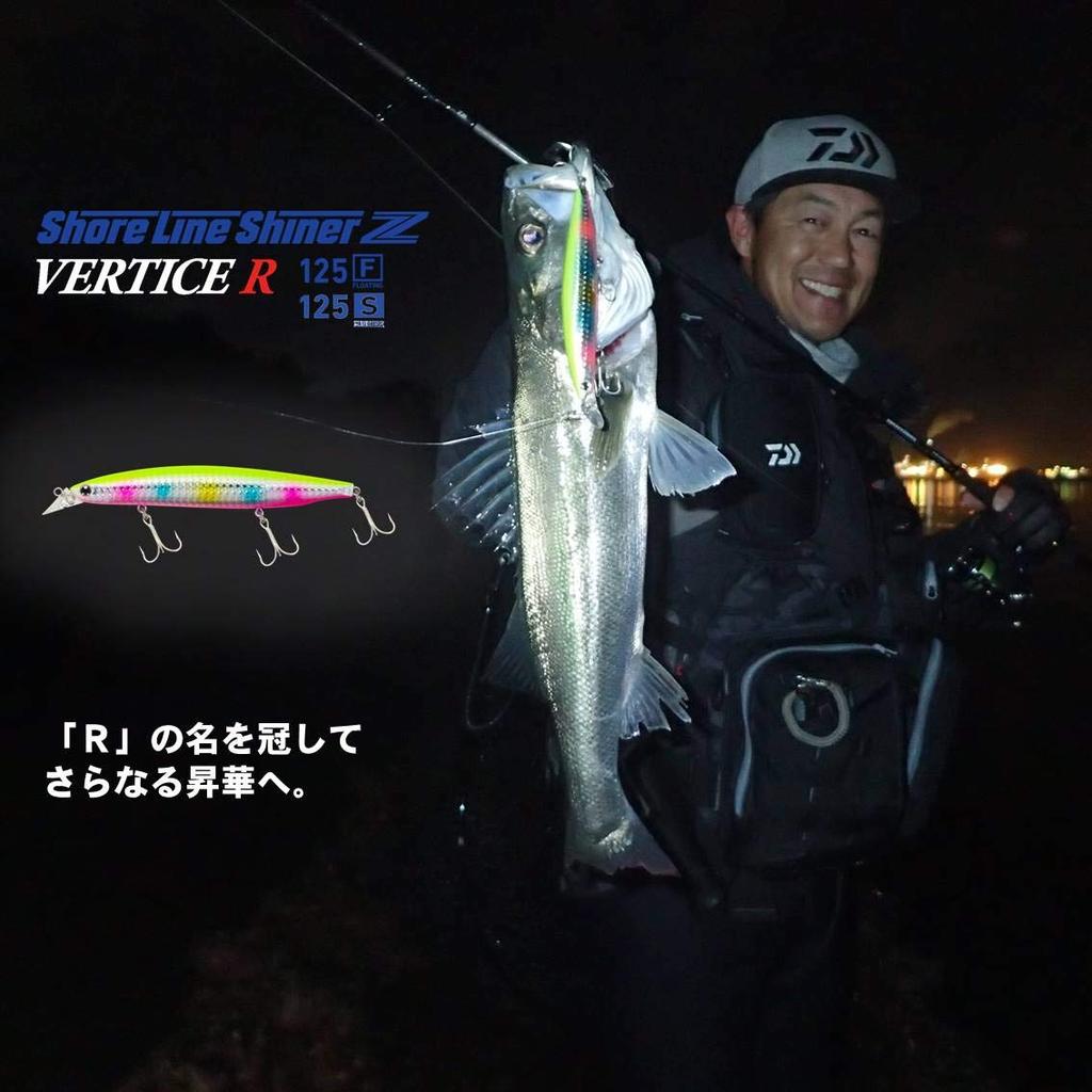 Daiwa Shoreline Shiner Z Vertis R125F 3D Inakko Sea Bass Minnow Lure