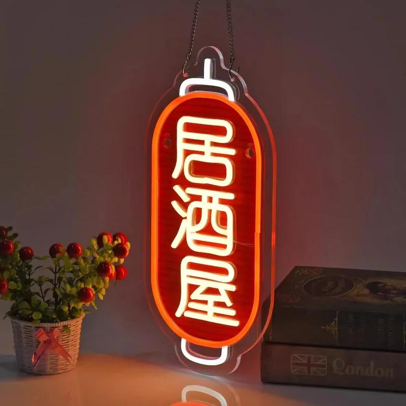 Creative Japanese Sushi Neon LED Decorative Light USB Powered Dimmable Suitable for Sushi Restaurant Hotel Scene Decoration