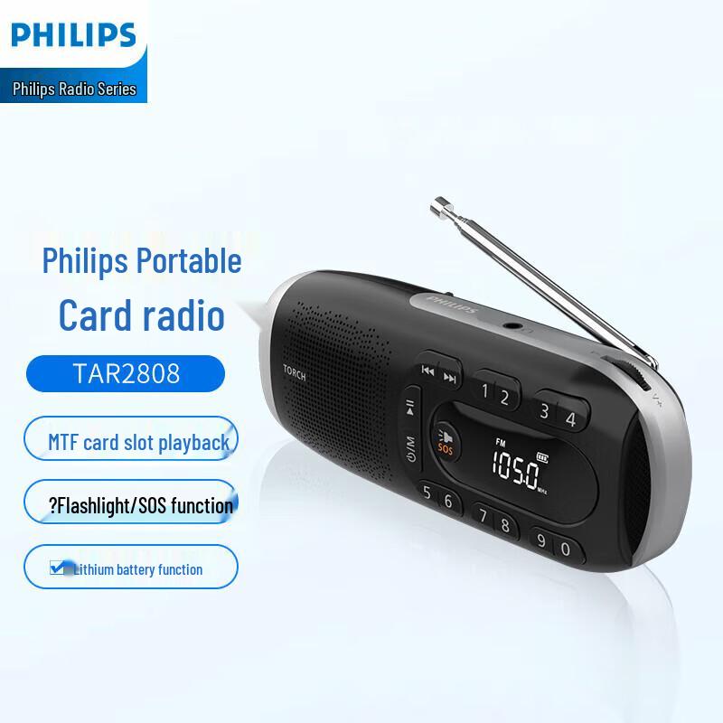 

Philips TAR2808 Portable Radio Speaker