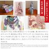 No Ren Furoshiki Medium 70cm (Retro Flower - Red) 100 Cotton Machine Washable
