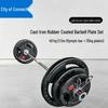Adjustable Home Barbell Set with Rubber-Coated Plates