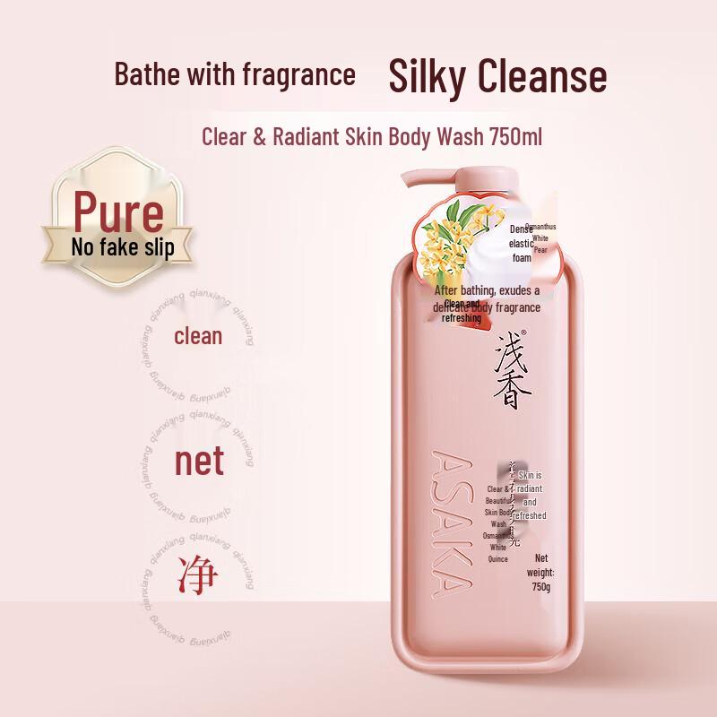 

Gentle Fragrance Osmanthus & White Pear Shower Gel