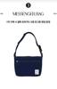 FROMIS_9 Unstructured Messenger Bag (New Product) (Messenger Bag Million)