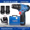 Dongcheng 12V Cordless Brushless Impact Drill & Screwdriver CN Plug (adapter Included)