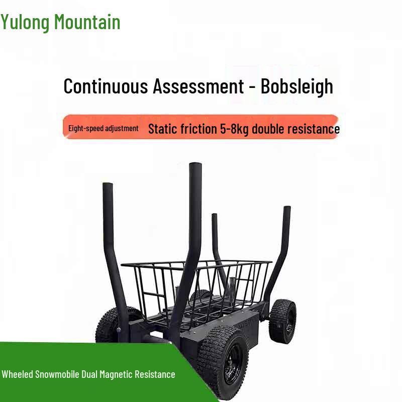 Yulongshan Dual Magnetic Resistance Wheeled Sled Trainer