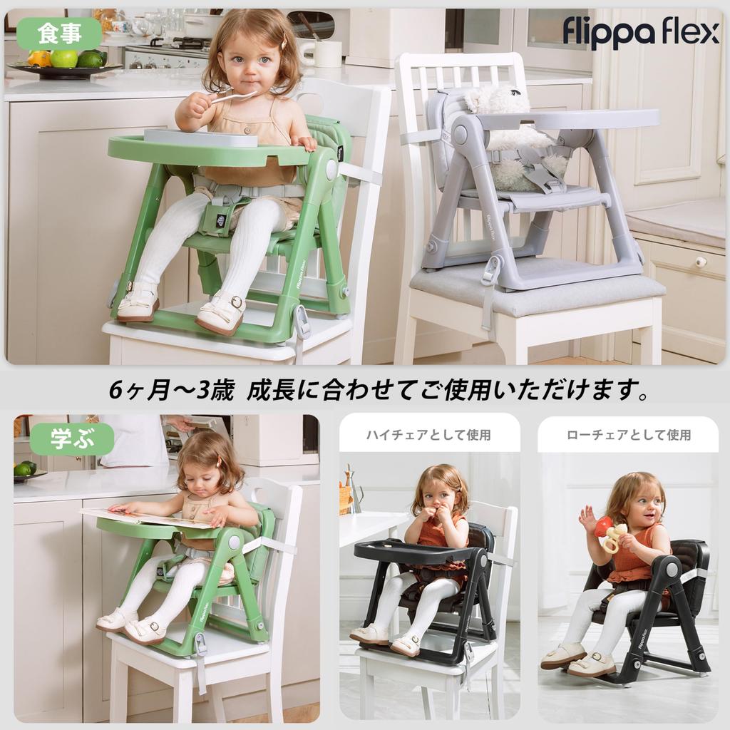 Apramo Folding Baby Chair, Suitable for Babies, Toddlers, and Outdoor Use, with Non-Slip Design and Durable Safety Belt (Flex/White)