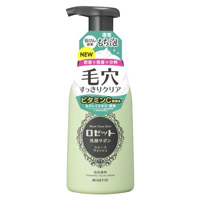 Savon pour le visage Rosette Vert 180 ml - Nettoyant Mousse Douce pour les Pores
