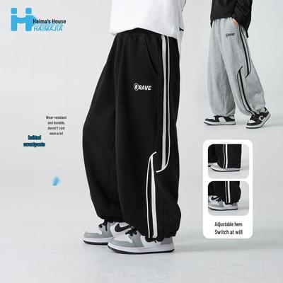 Pantalon de jogging décontracté pour garçon