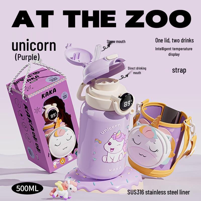 Xiaoyueya Smart Dual-Drink Kids Insulated Straw Cup