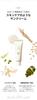 Linderndes Reis-Probiotika Sonnencreme 50ml Sonne [BOJ] Sonne + [Beauty Joseon] LSF50+ PA++++ (Reiscreme)