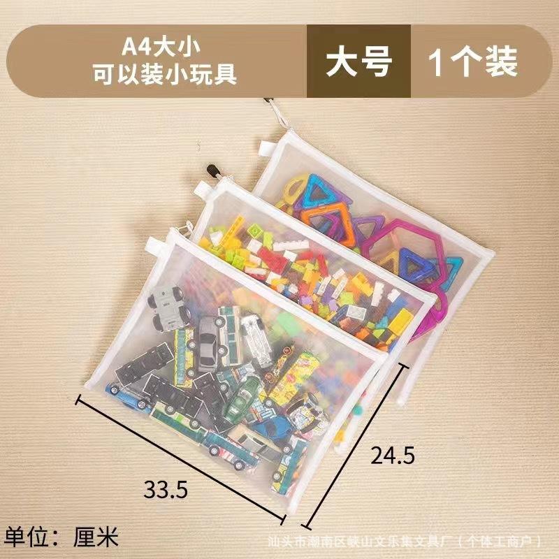 Small Size Zipper Storage Bag Mesh Organizer Pouch for Document Cards Photos and Small Items Durable Transparent Material with Easy Open Closure