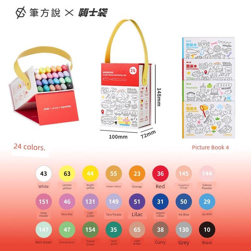 

Grade Three Class Two Pen Square Said Straight Liquid Acrylic Marker Pen Soft Head Primary School Student Only for Art Non-Toxic Washable [Picture Book Suit] 24 colors +4 picture books