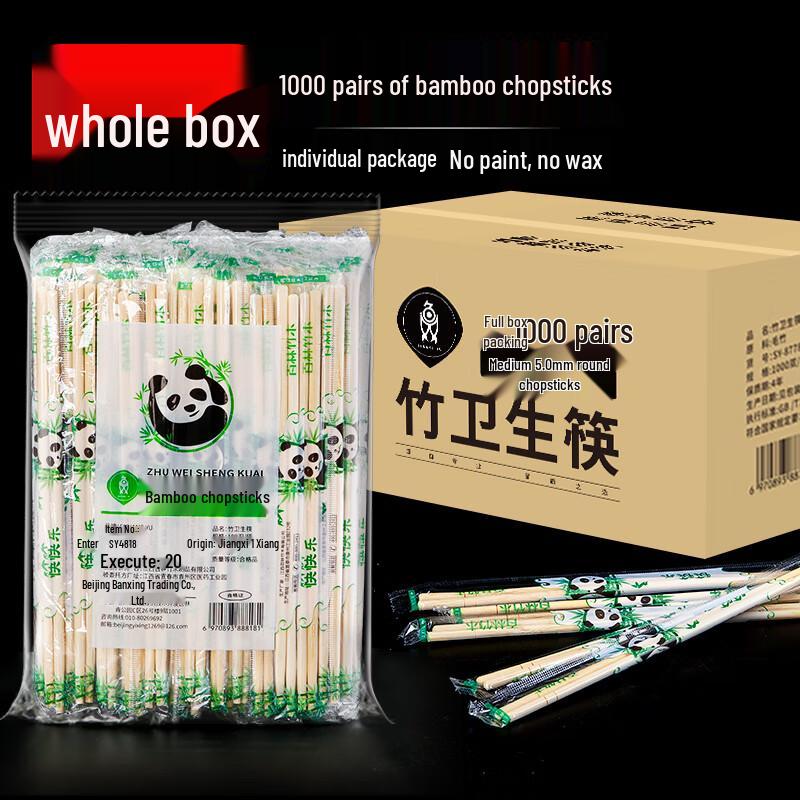 Shuang Yu Individually Wrapped Disposable Round Chopsticks