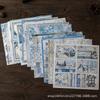 Blue World Retro Pattern DIY Journal Paper - 15 Sheets