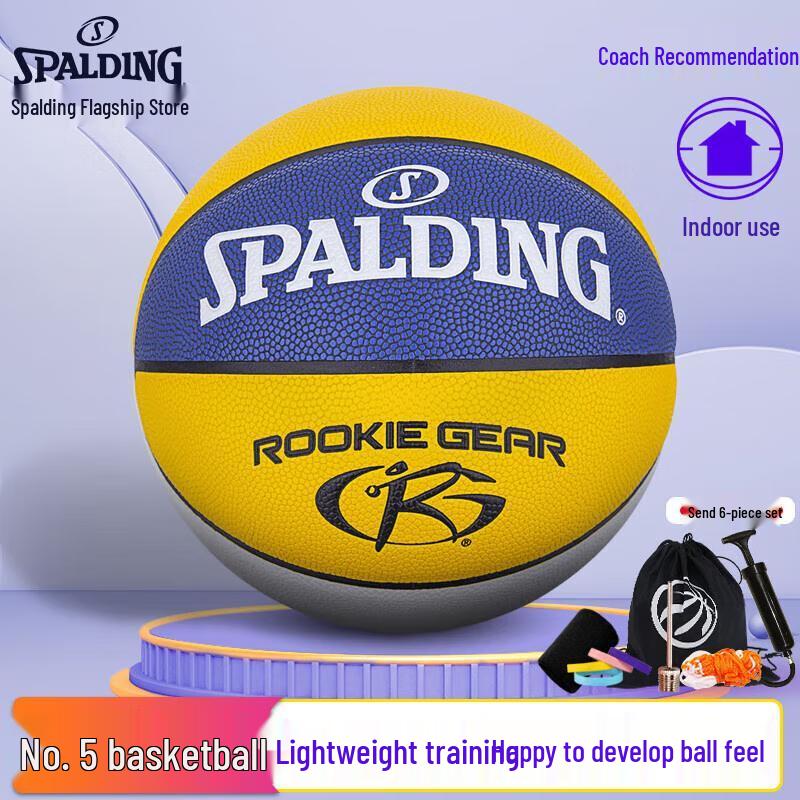 Spalding Youth Size 5 PU Basketball