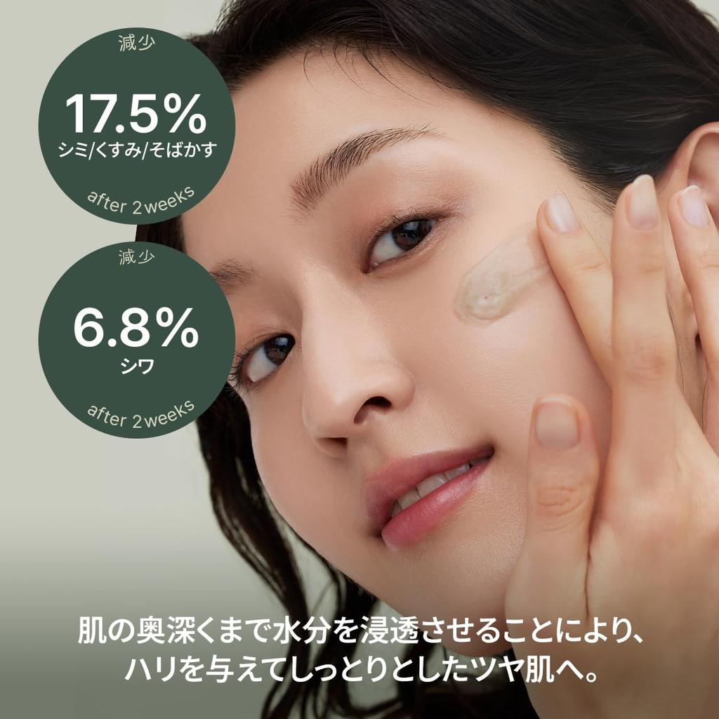 Arencia Hyssop Moisturizing Serum Smooth and Glowing Skin Formula 50g, Vitamin-Enriched,