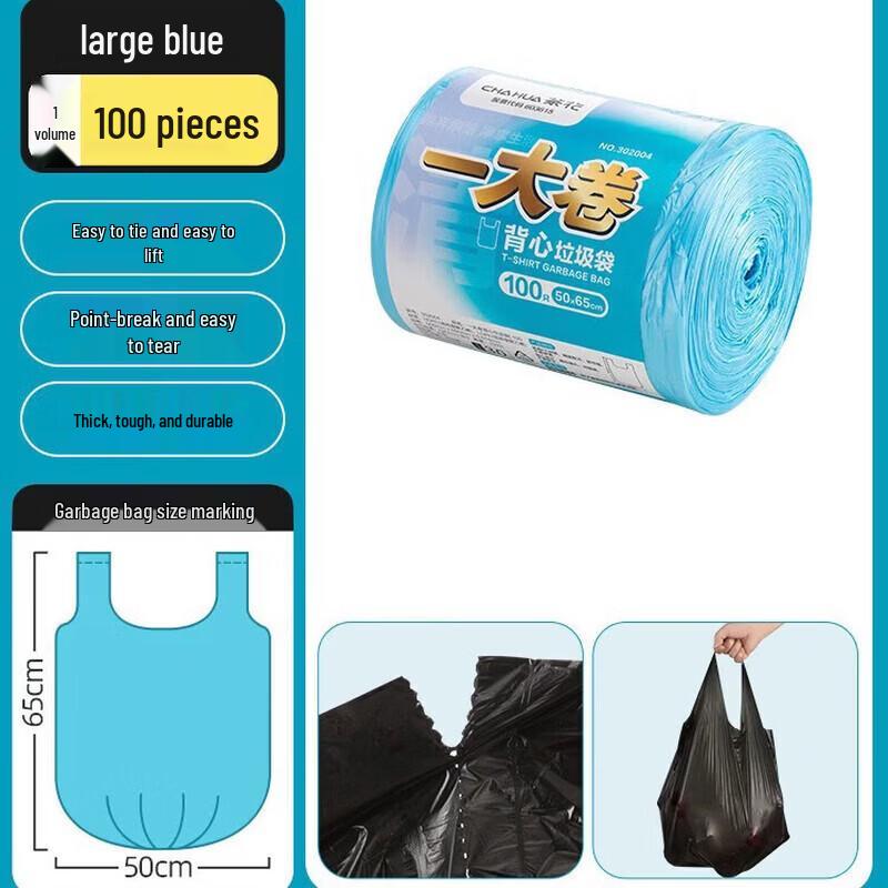 CHAHUA Household Thickened Vest-Style Garbage Bags