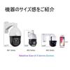 SUNBA PoE PTZ Security Surveillance Dome 5 20x Optical Infrared Night Vision Technology Audio Waterproof and Dustproof IP Network Japanese Software