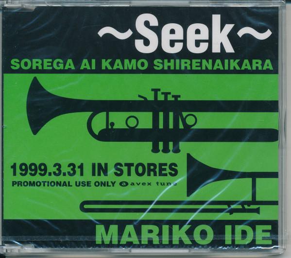 

CD MARIKO IDE - Seek AVCS50017PROMO AVEX 1999 Japan Jazz Used