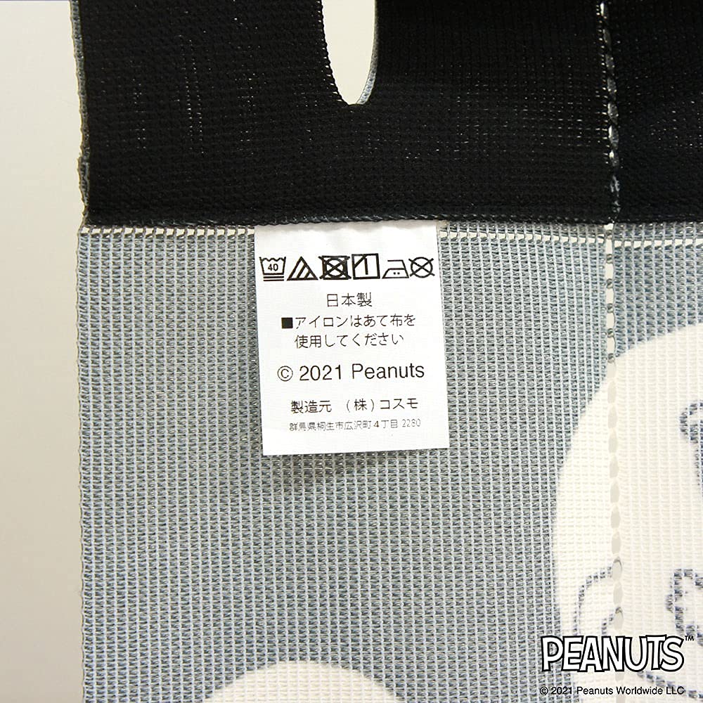 Noren Kobo Accordion Curtain Snoopy Monotone Dot SNOOPY PEANUTS Free Cut 96 X Length 95748 (Width 200cm)