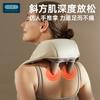 OIDIRE Shoulder and Neck Massager, Cervical Massager, Trapezius Muscle Massager, Multifunctional Kneading and Pounding Tool